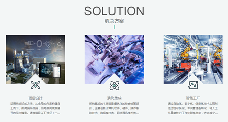 深圳这家公司获中国顶级VC领投，信息系统集成服务赛道跑出黑马